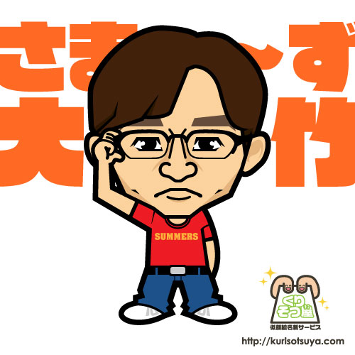 さまぁ～ず大竹さん